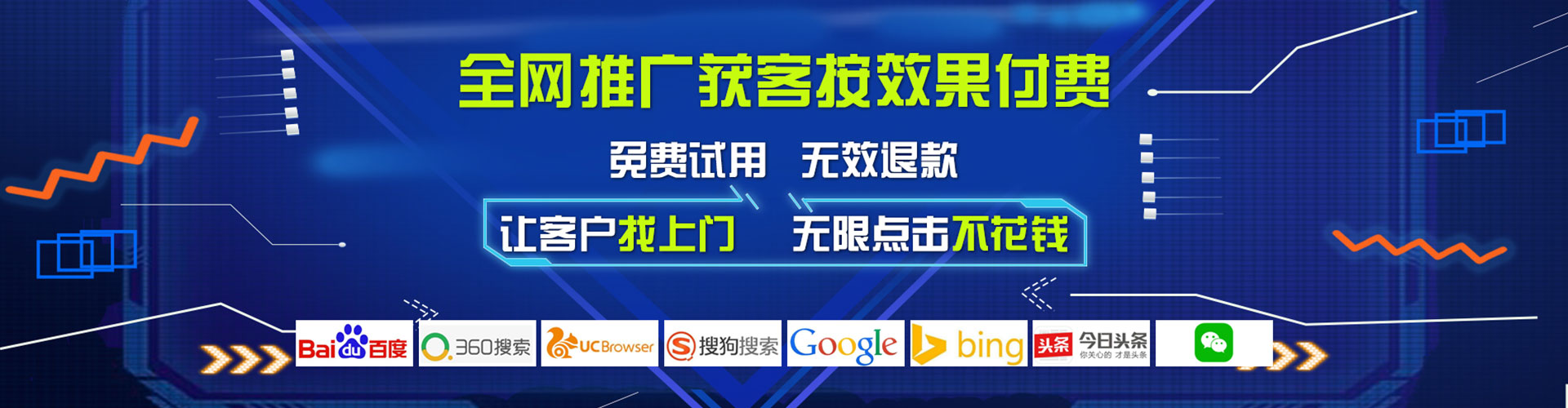 徐汇百度竞价