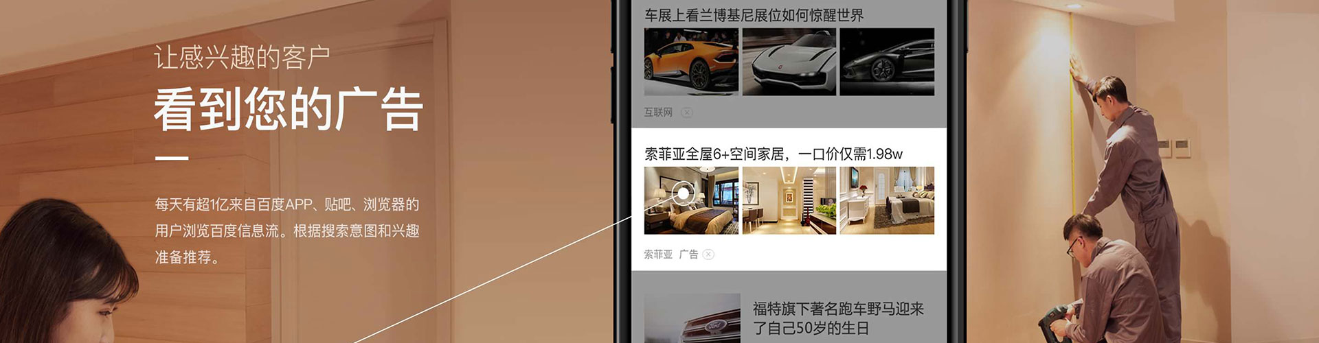 徐汇百度开户高返点